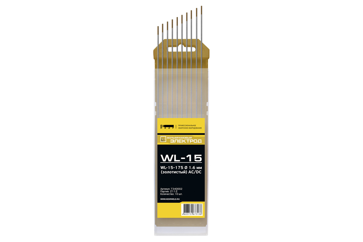 Электроды вольфрамовые КЕДР WL-15-175 Ø 1,6 мм (золотистый) AC/DC